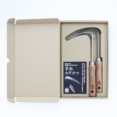 Stainless Steel Hooked Weeding Sickle – Set of 2