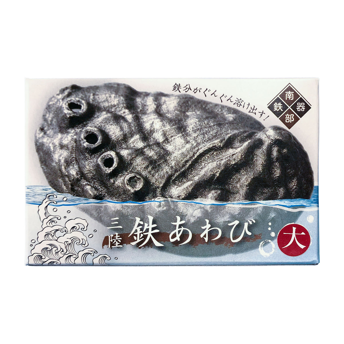 Sanriku Tetsu Awabi – 20-Piece Set (10 Large, 10 Small)
