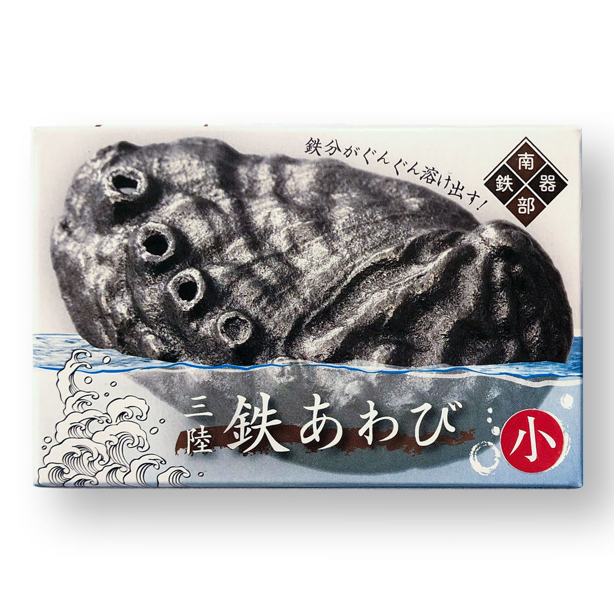 Sanriku Tetsu Awabi – 20-Piece Set (10 Large, 10 Small)